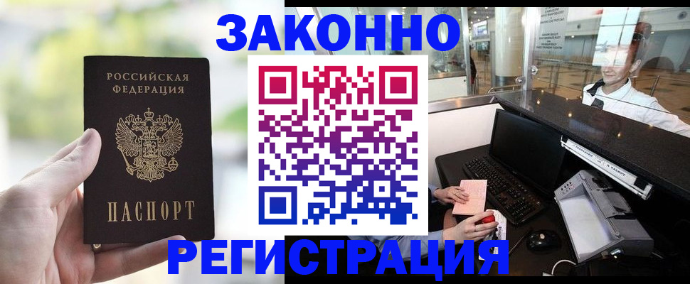 пропишу в квартире в Новотроицке